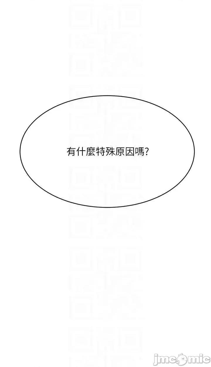 性运刮刮乐 性运刮刮乐 9 第30页