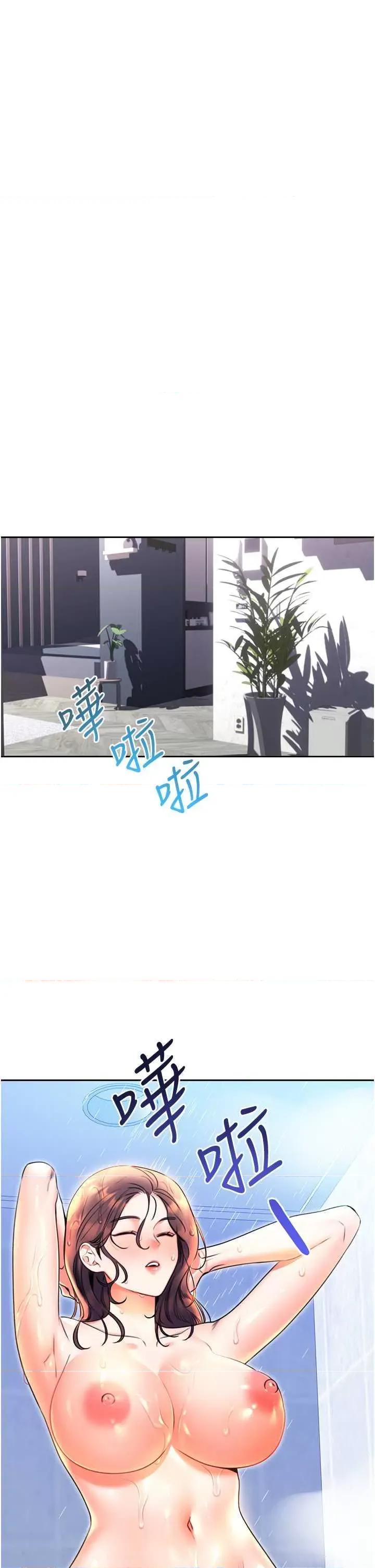 性运刮刮乐 性运刮刮乐 9 第31页