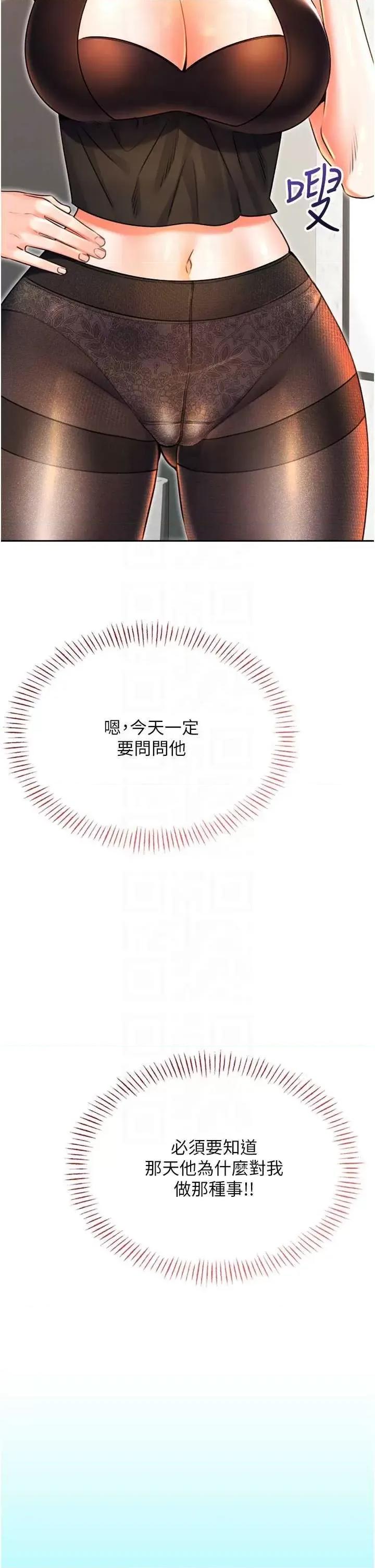 性运刮刮乐 性运刮刮乐 9 第34页