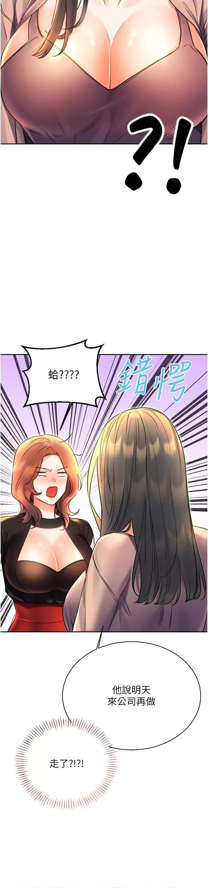 性运刮刮乐 性运刮刮乐 9 第36页