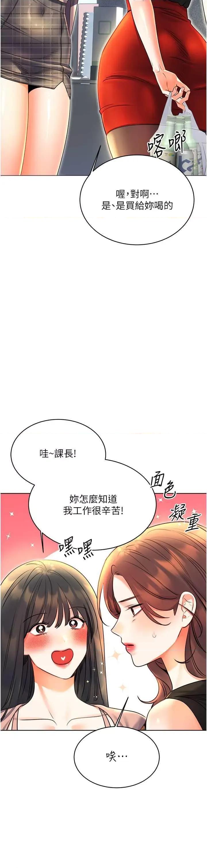 性运刮刮乐 性运刮刮乐 9 第39页