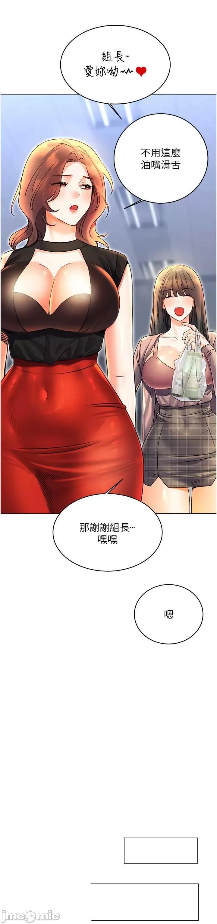 性运刮刮乐 性运刮刮乐 9 第40页
