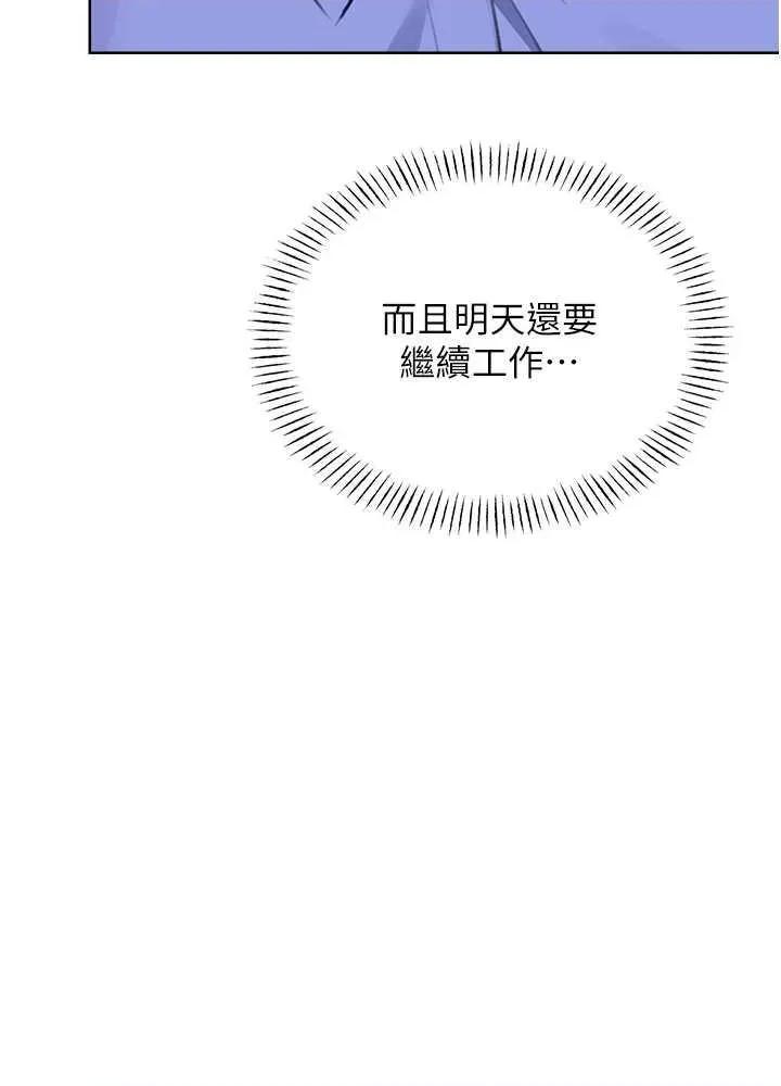 性运刮刮乐 性运刮刮乐 9 第42页