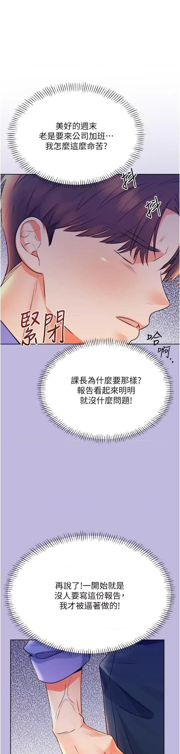 性运刮刮乐 性运刮刮乐 9 第43页