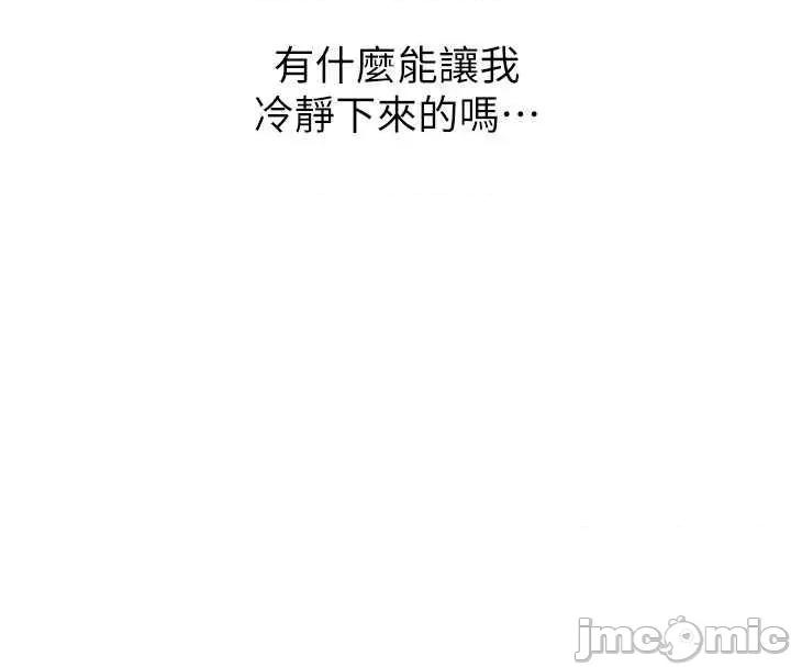 性运刮刮乐 性运刮刮乐 9 第45页