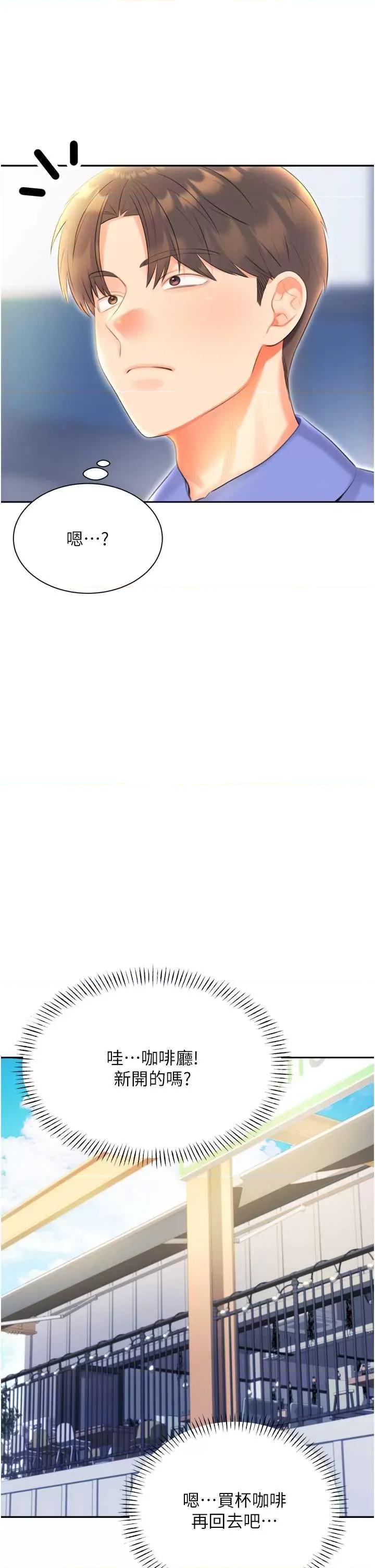性运刮刮乐 性运刮刮乐 9 第46页