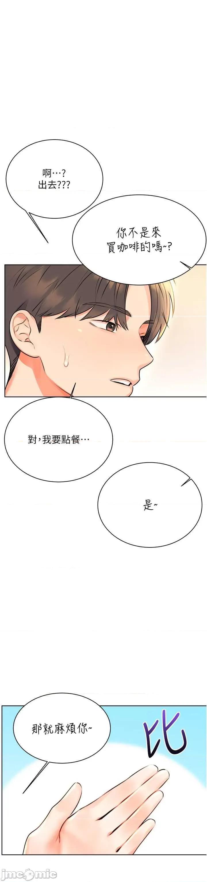 性运刮刮乐 性运刮刮乐 9 第50页