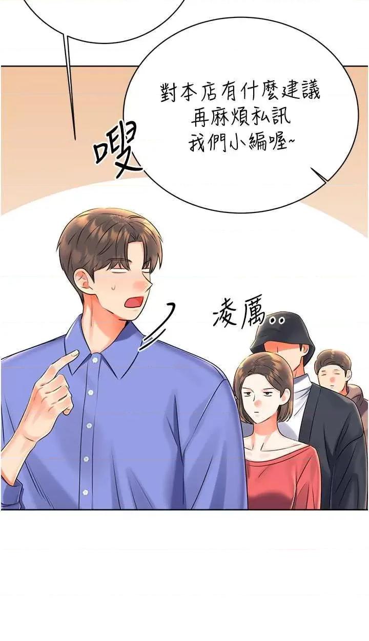 性运刮刮乐 性运刮刮乐 9 第52页