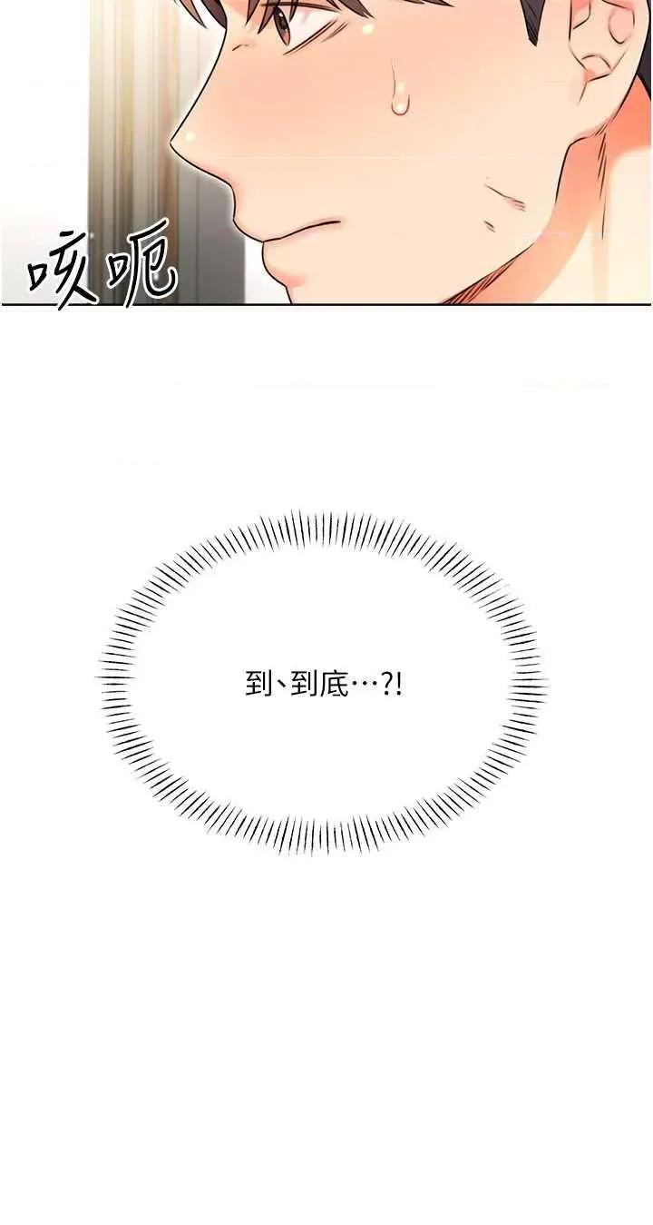 性运刮刮乐 性运刮刮乐 10 第2页