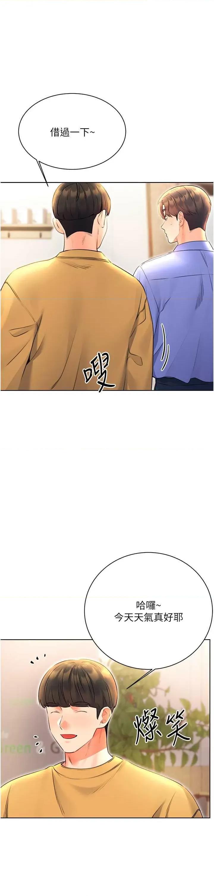 性运刮刮乐 性运刮刮乐 10 第3页