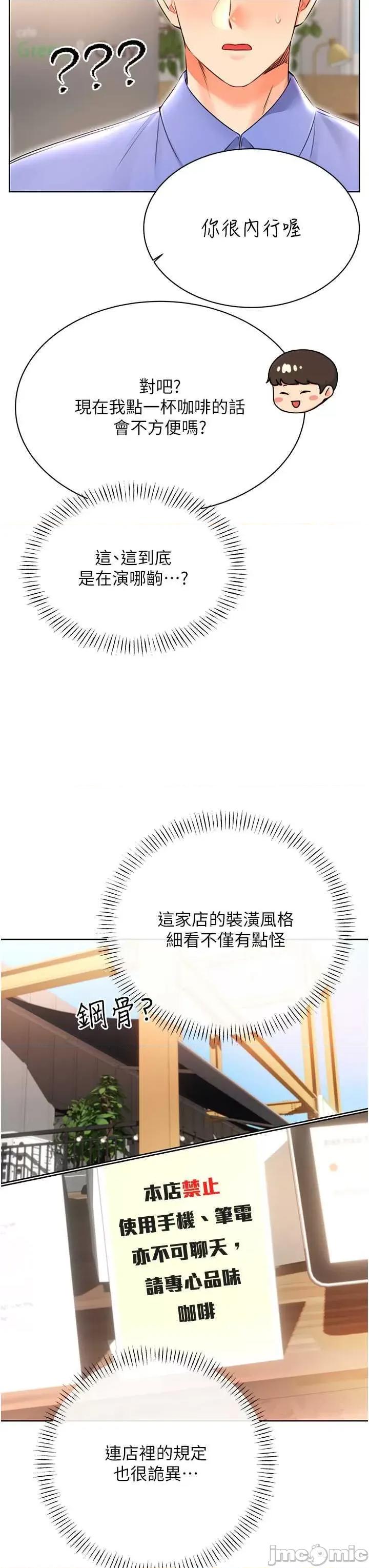 性运刮刮乐 性运刮刮乐 10 第5页