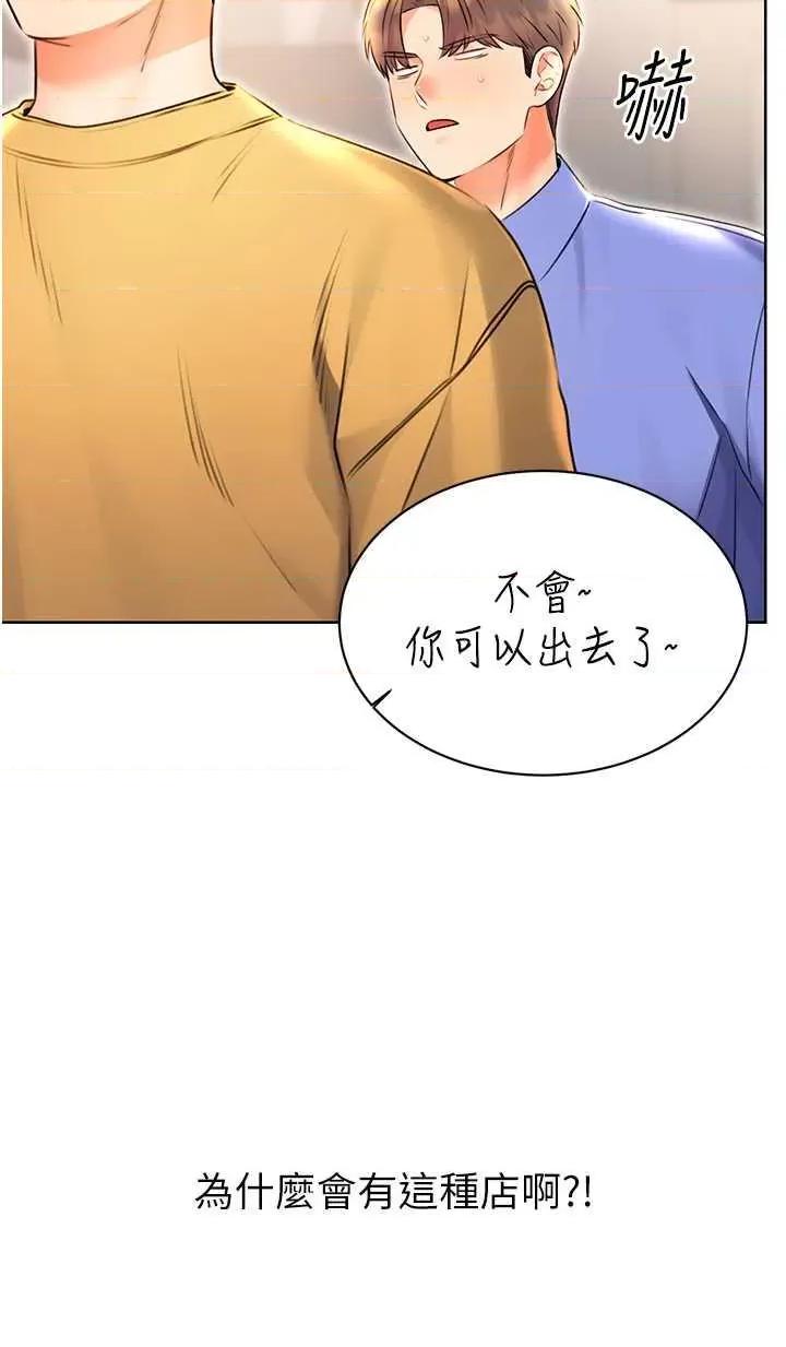性运刮刮乐 性运刮刮乐 10 第7页