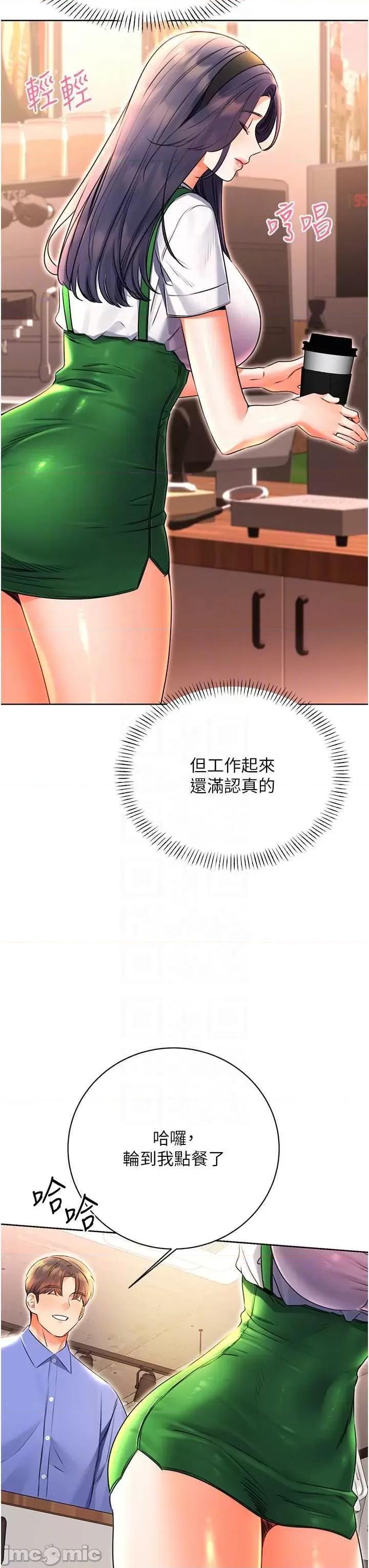 性运刮刮乐 性运刮刮乐 10 第10页