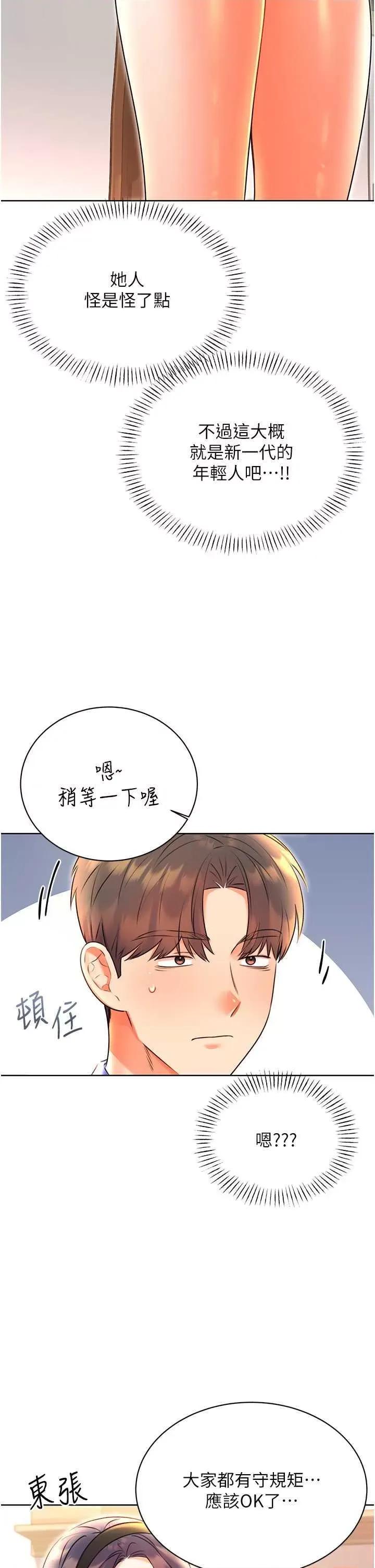 性运刮刮乐 性运刮刮乐 10 第11页