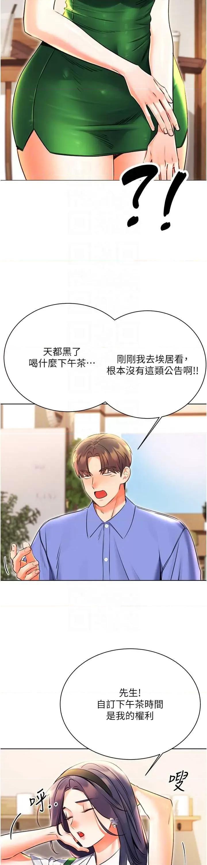 性运刮刮乐 性运刮刮乐 10 第14页