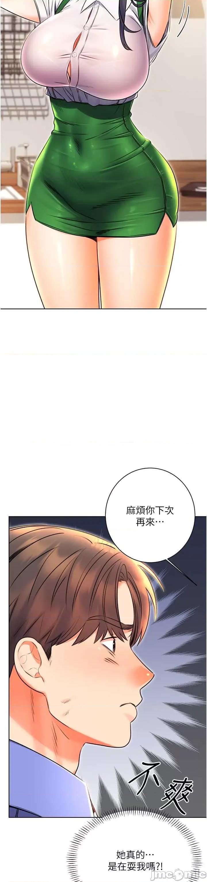 性运刮刮乐 性运刮刮乐 10 第15页