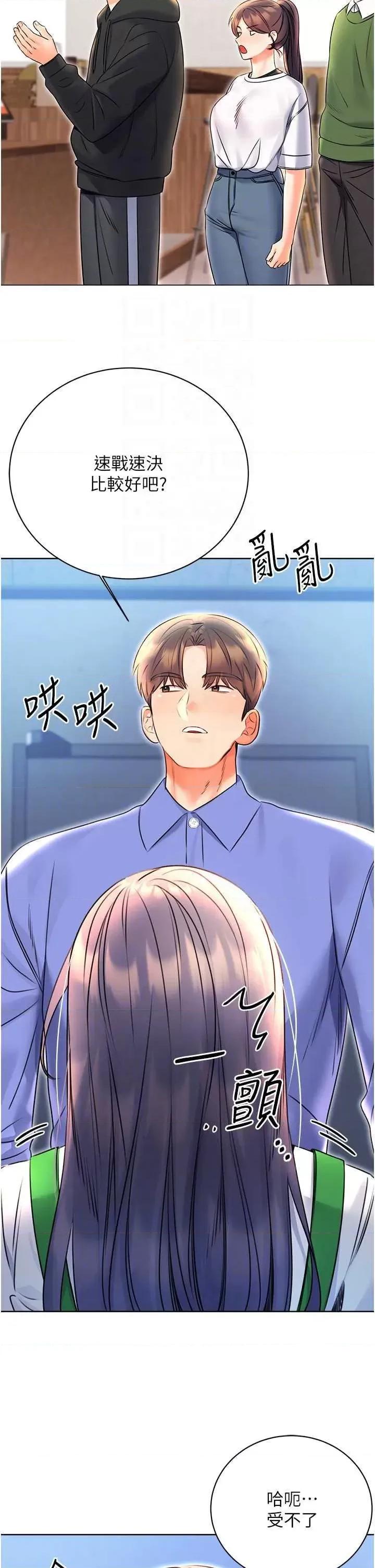 性运刮刮乐 性运刮刮乐 10 第24页