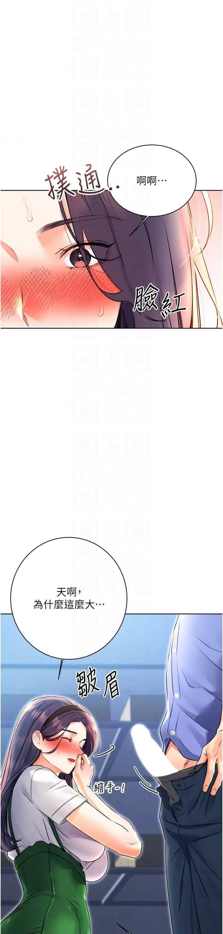 性运刮刮乐 性运刮刮乐 10 第26页
