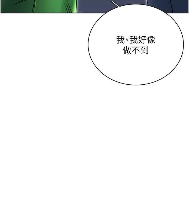 性运刮刮乐 性运刮刮乐 10 第27页