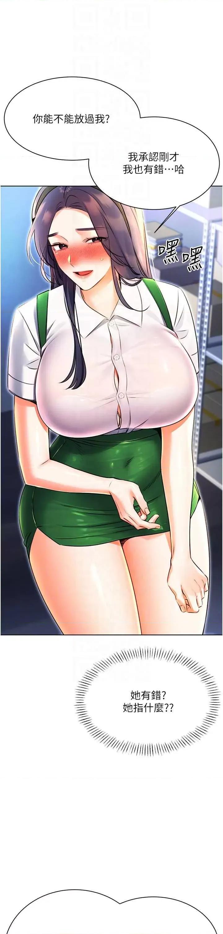 性运刮刮乐 性运刮刮乐 10 第28页