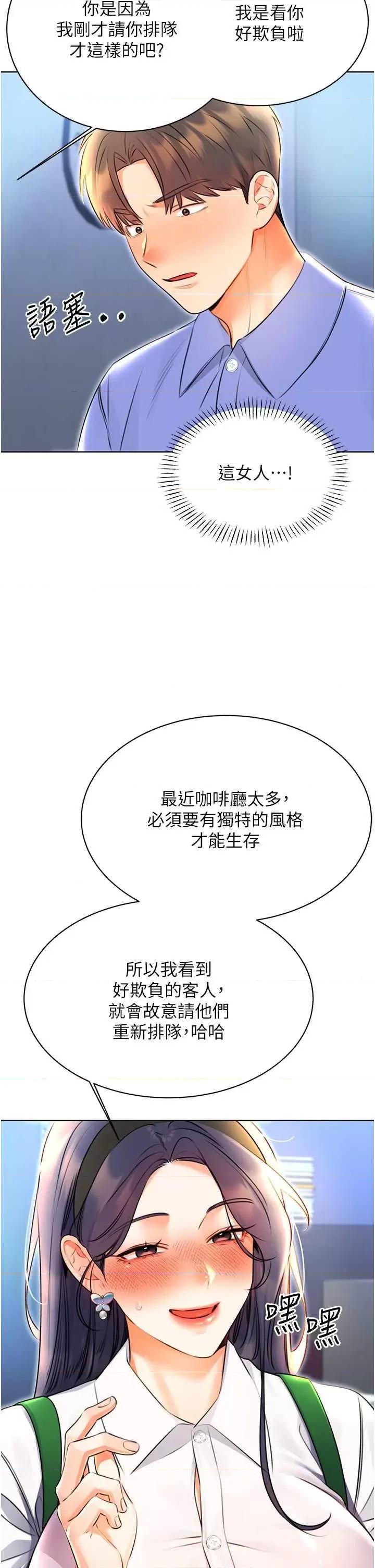 性运刮刮乐 性运刮刮乐 10 第29页