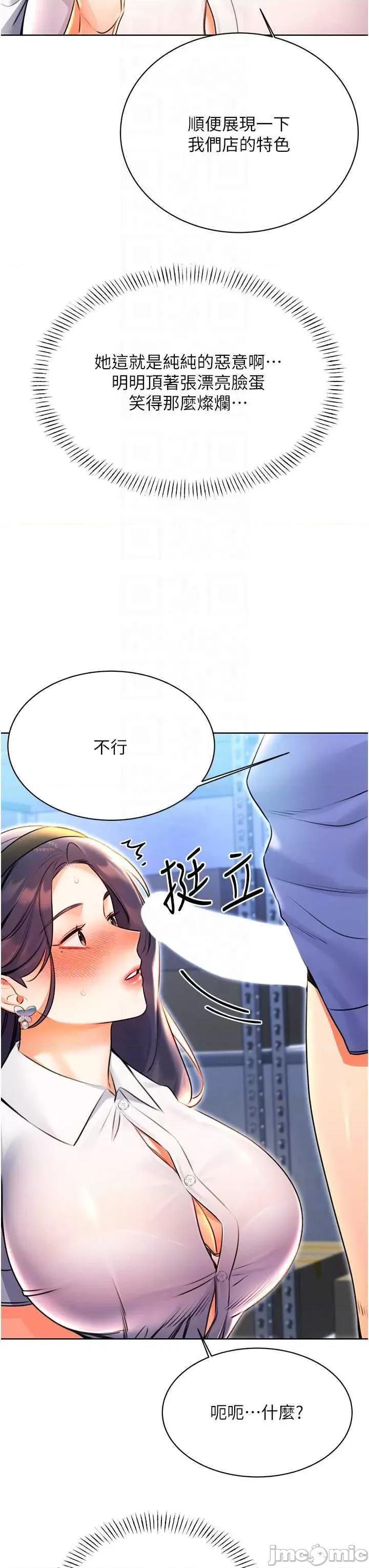 性运刮刮乐 性运刮刮乐 10 第30页