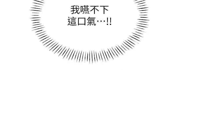 性运刮刮乐 性运刮刮乐 10 第31页