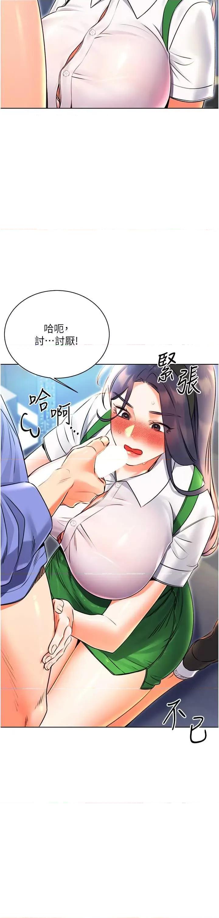 性运刮刮乐 性运刮刮乐 10 第33页