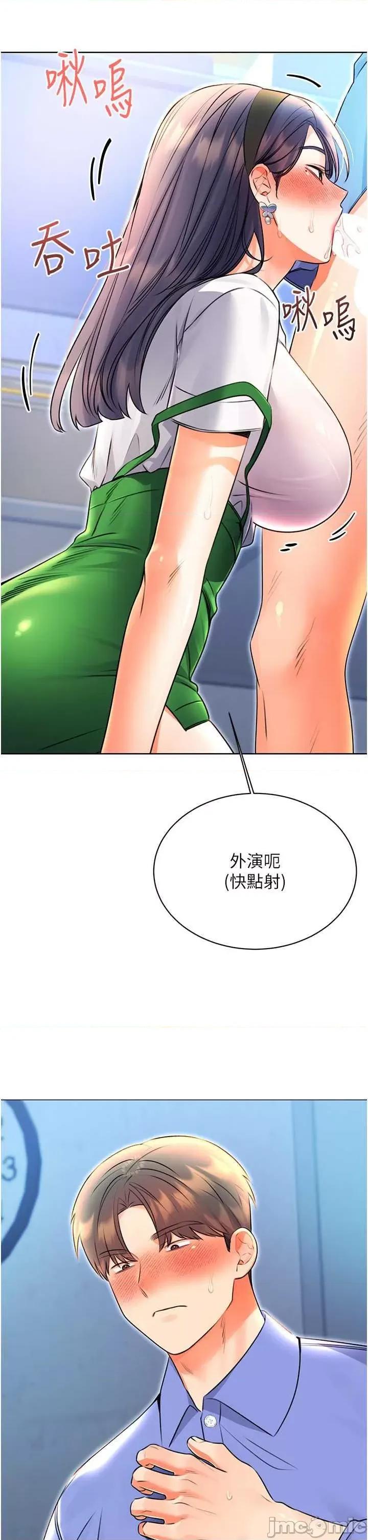 性运刮刮乐 性运刮刮乐 10 第35页