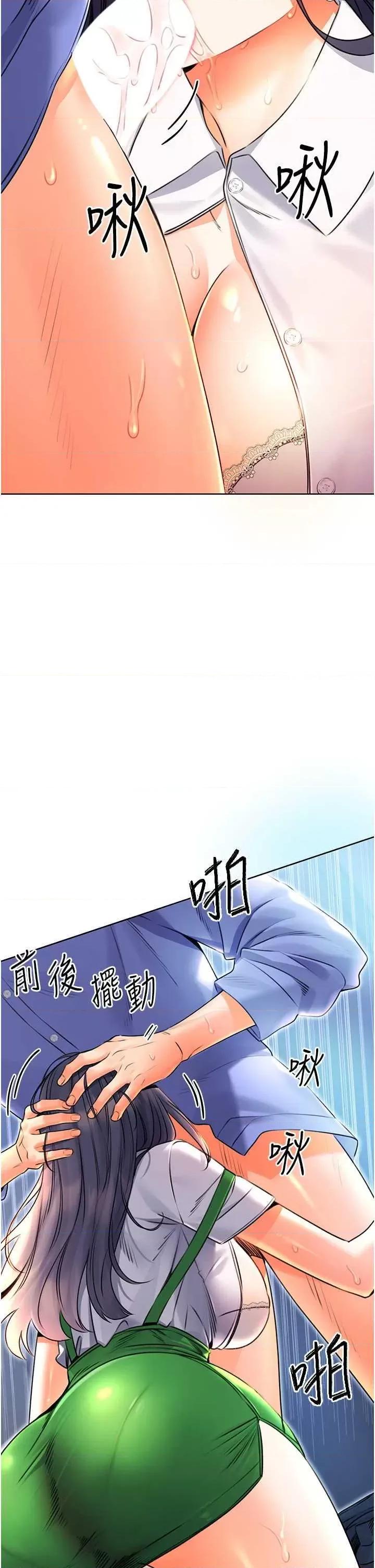 性运刮刮乐 性运刮刮乐 10 第41页