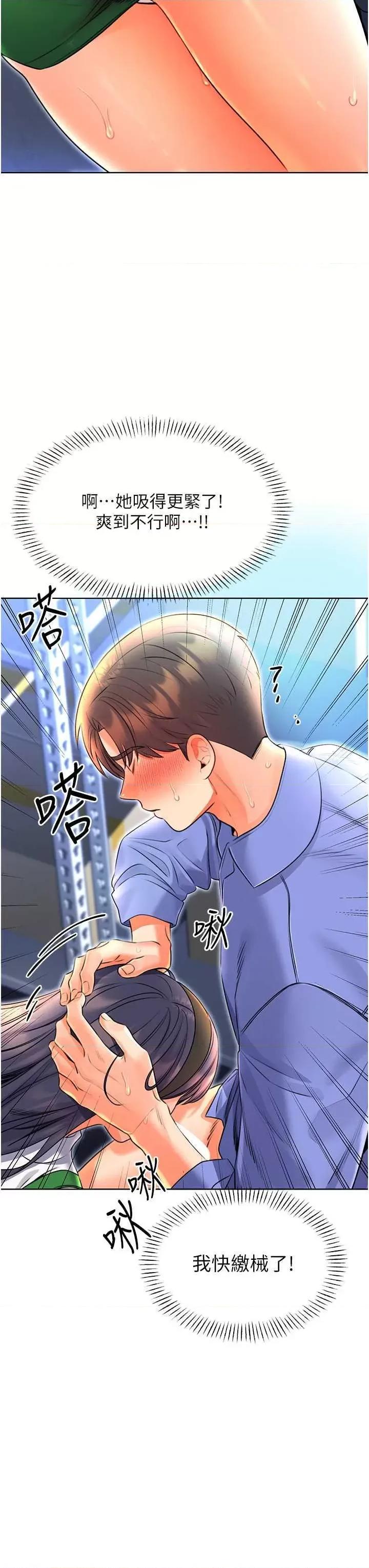 性运刮刮乐 性运刮刮乐 10 第42页