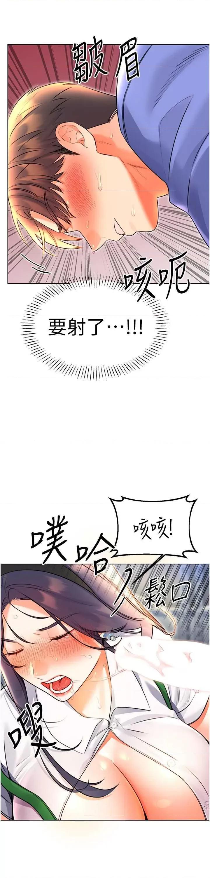 性运刮刮乐 性运刮刮乐 10 第43页