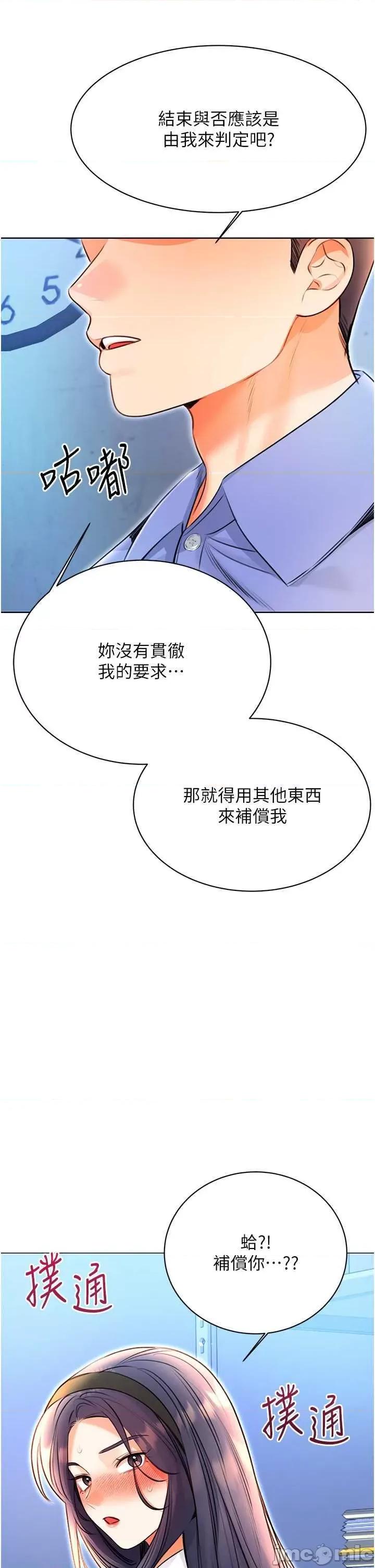 性运刮刮乐 性运刮刮乐 10 第50页