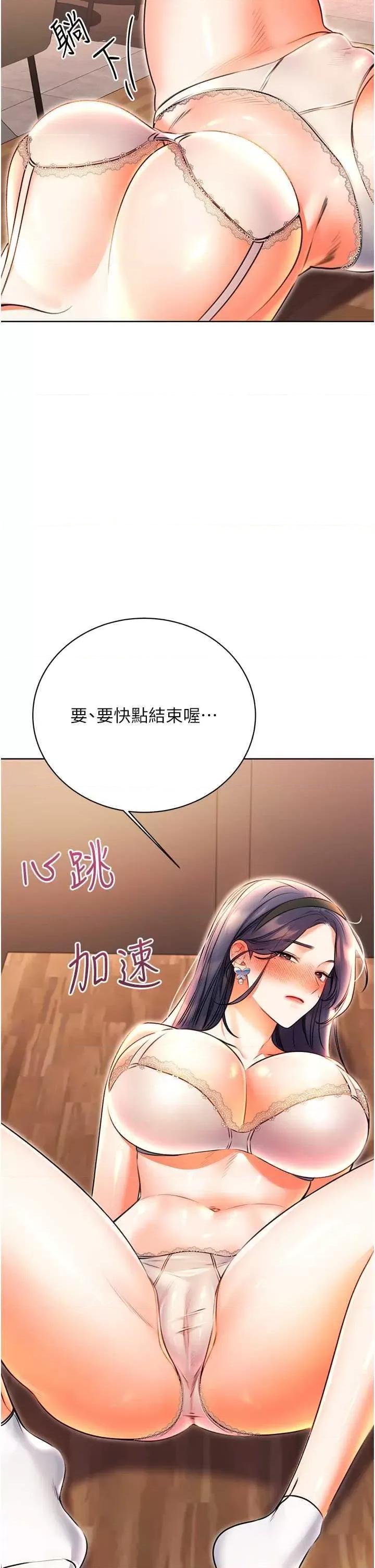 性运刮刮乐 性运刮刮乐 10 第53页
