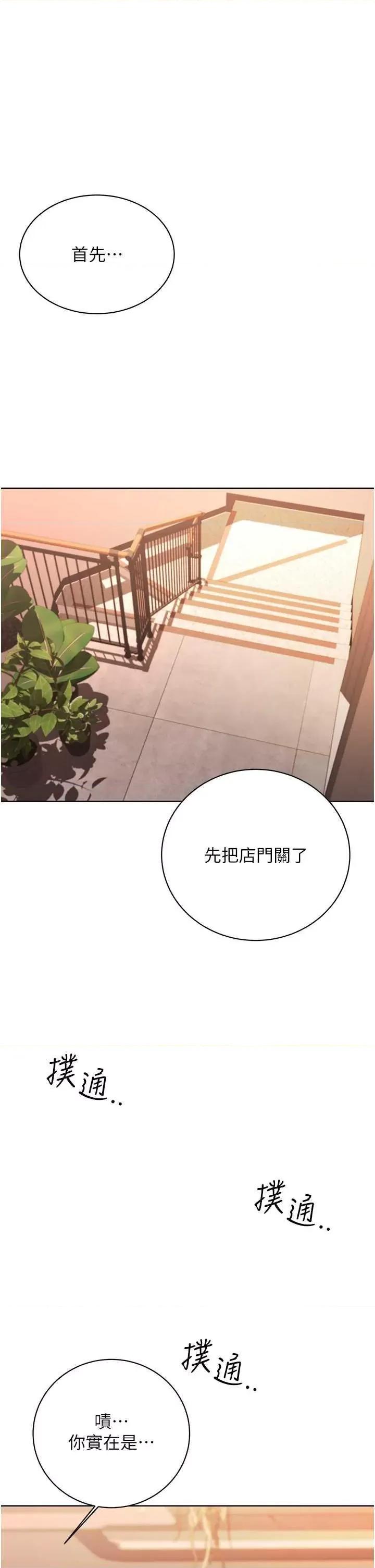 性运刮刮乐 性运刮刮乐 11 第1页