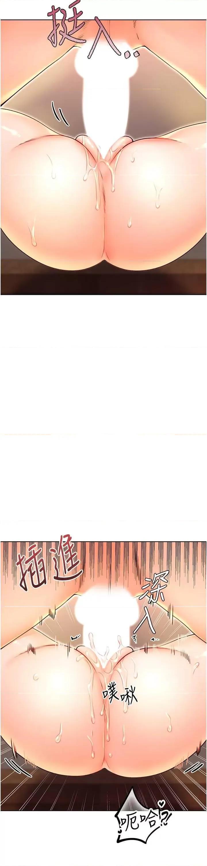 性运刮刮乐 性运刮刮乐 11 第29页