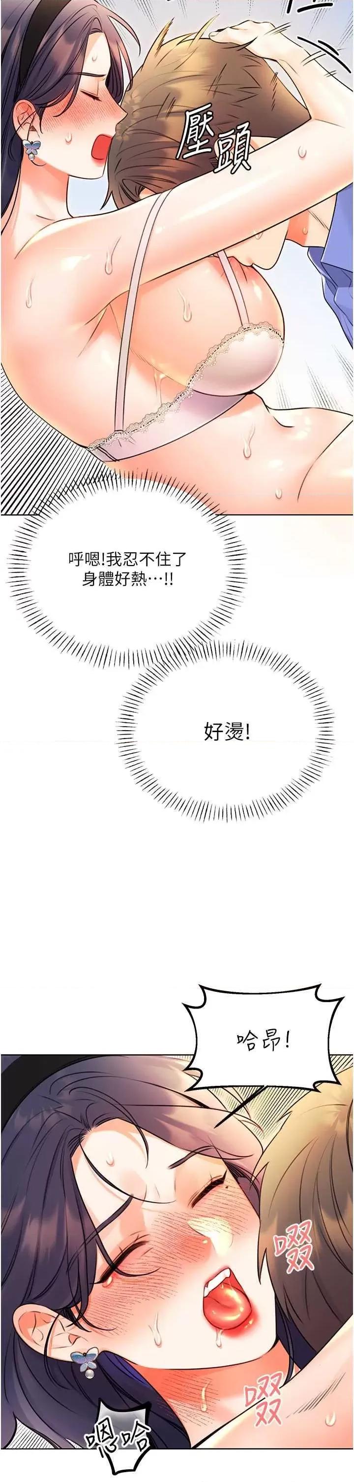 性运刮刮乐 性运刮刮乐 11 第36页