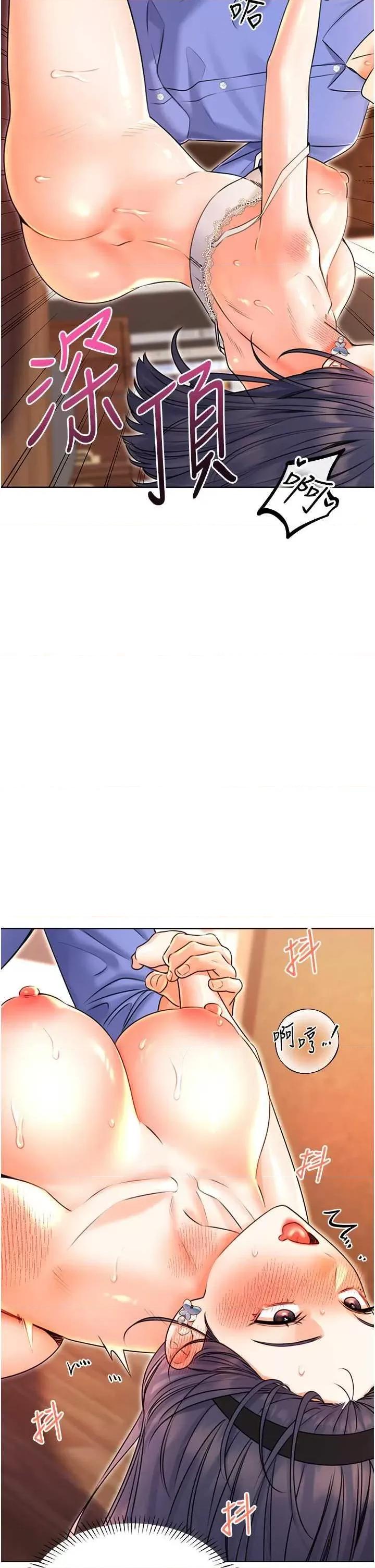 性运刮刮乐 性运刮刮乐 11 第41页
