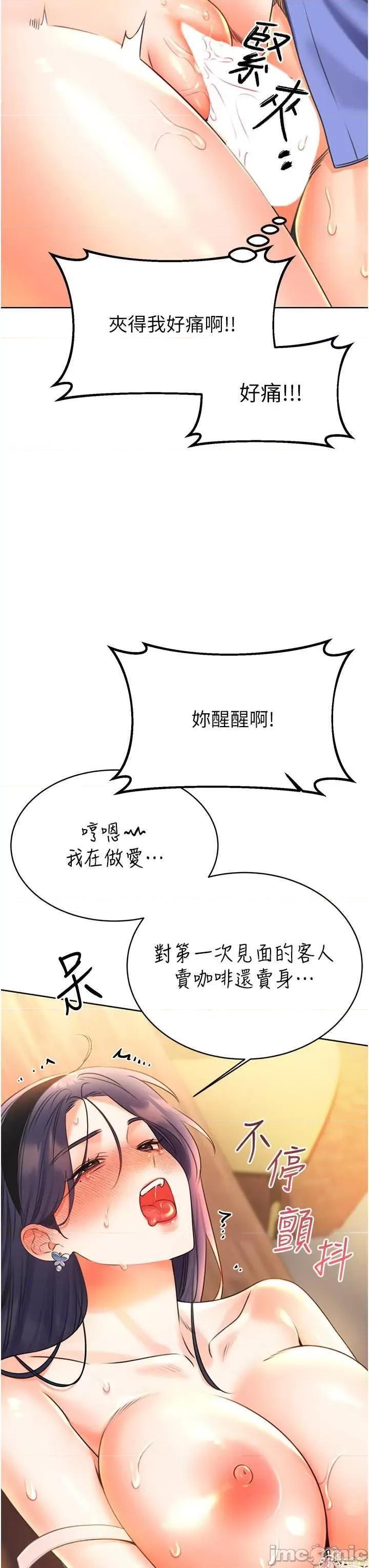 性运刮刮乐 性运刮刮乐 11 第45页