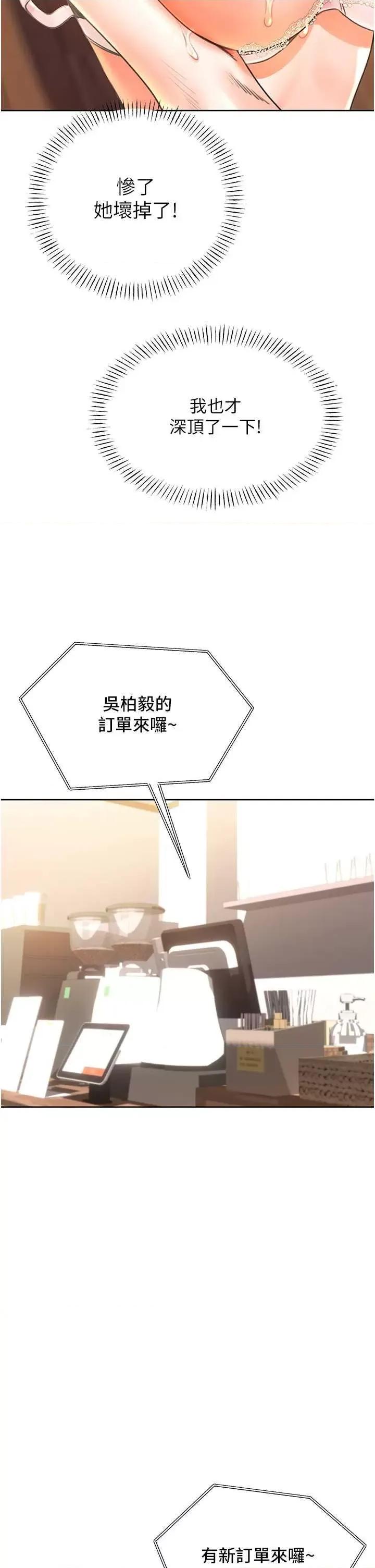 性运刮刮乐 性运刮刮乐 11 第46页