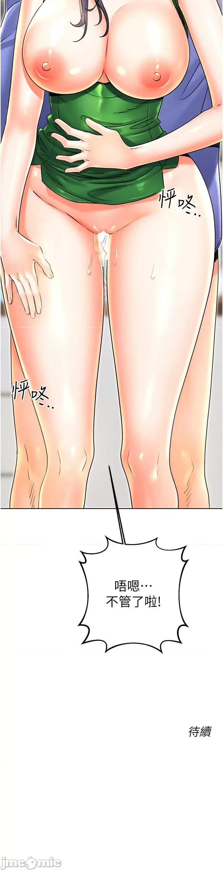性运刮刮乐 性运刮刮乐 11 第55页