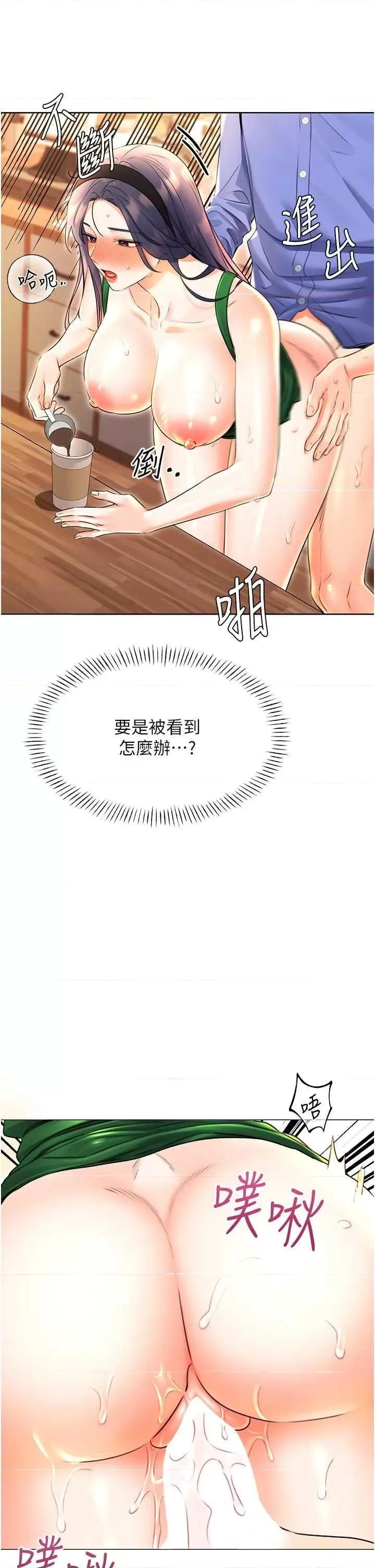 性运刮刮乐 性运刮刮乐 12 第9页
