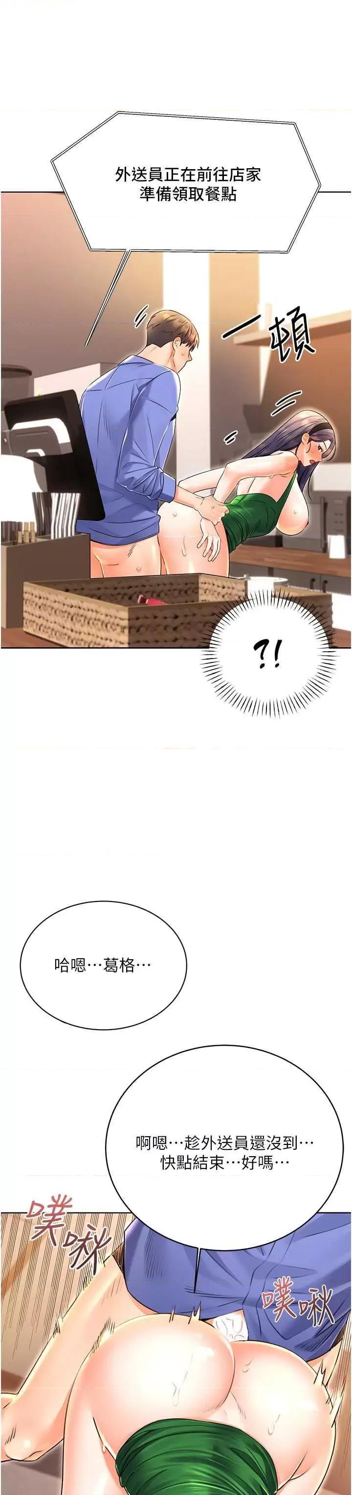 性运刮刮乐 性运刮刮乐 12 第11页