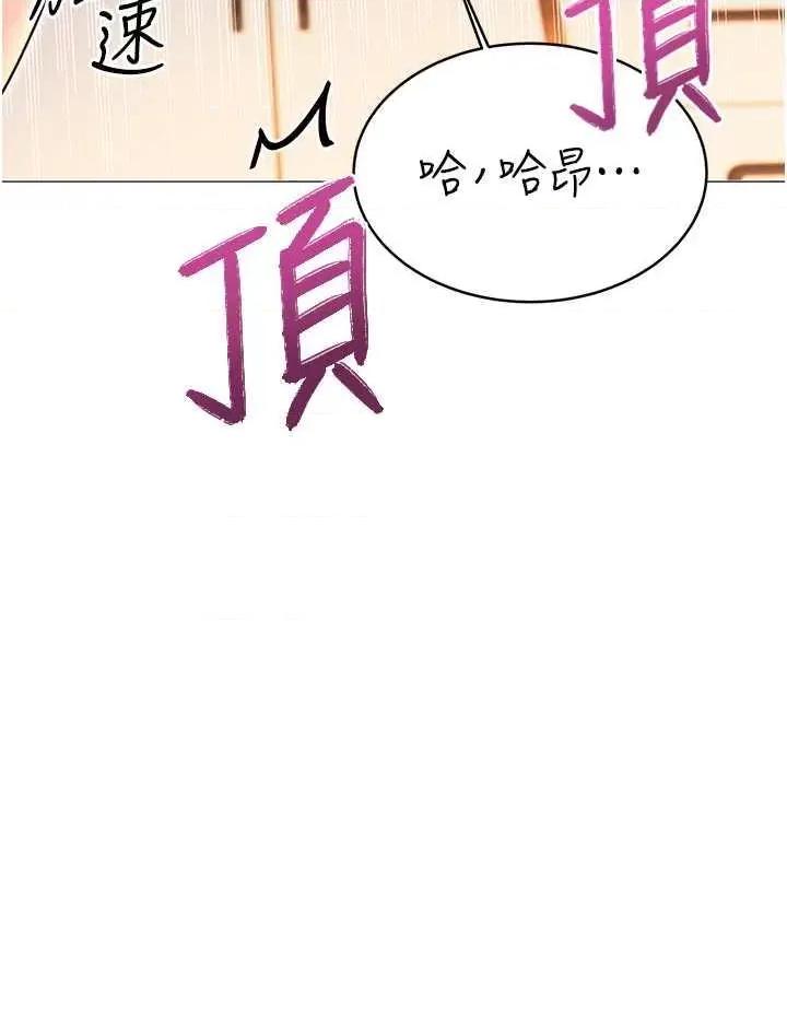 性运刮刮乐 性运刮刮乐 12 第17页