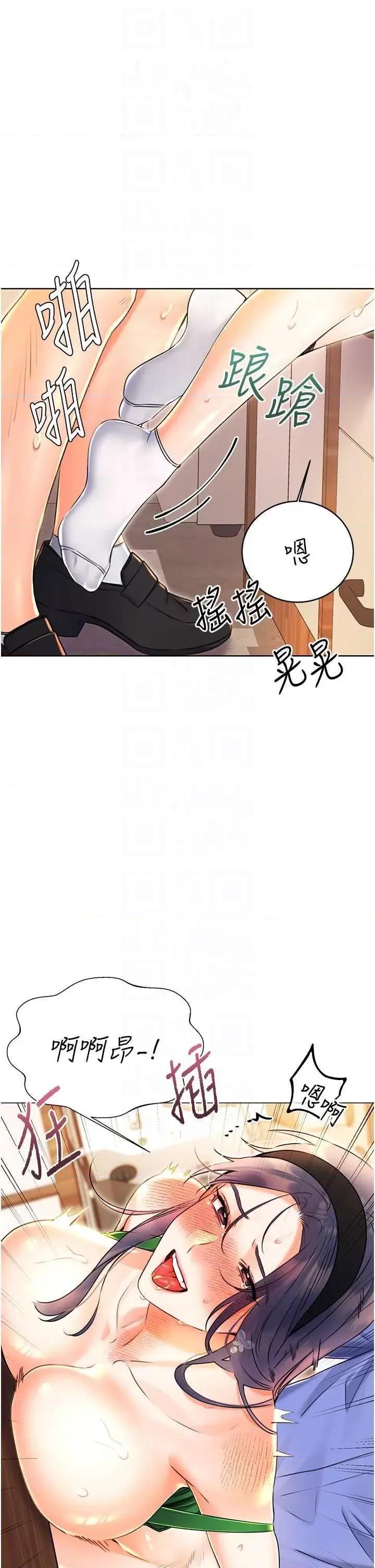 性运刮刮乐 性运刮刮乐 12 第18页