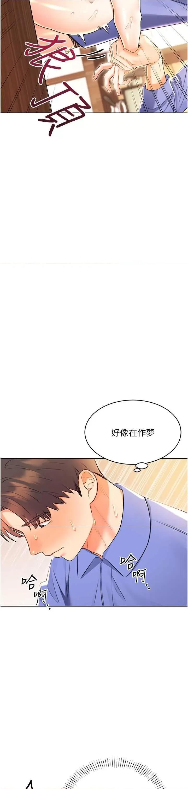 性运刮刮乐 性运刮刮乐 12 第19页