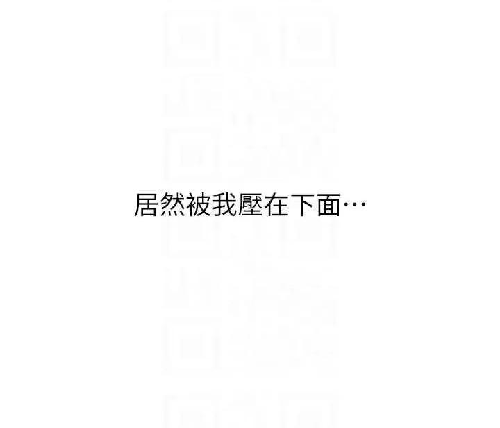 性运刮刮乐 性运刮刮乐 12 第22页