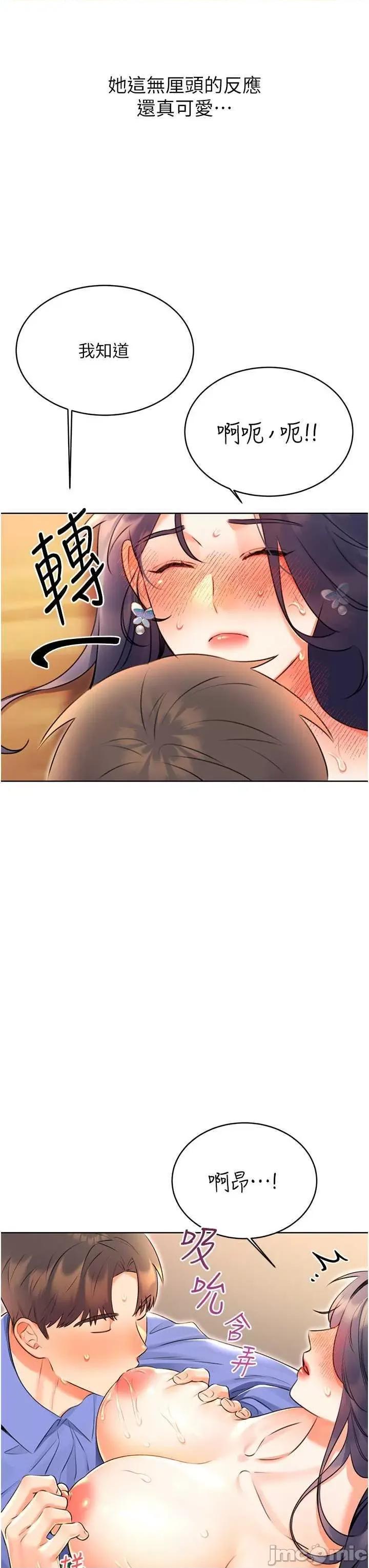性运刮刮乐 性运刮刮乐 12 第25页