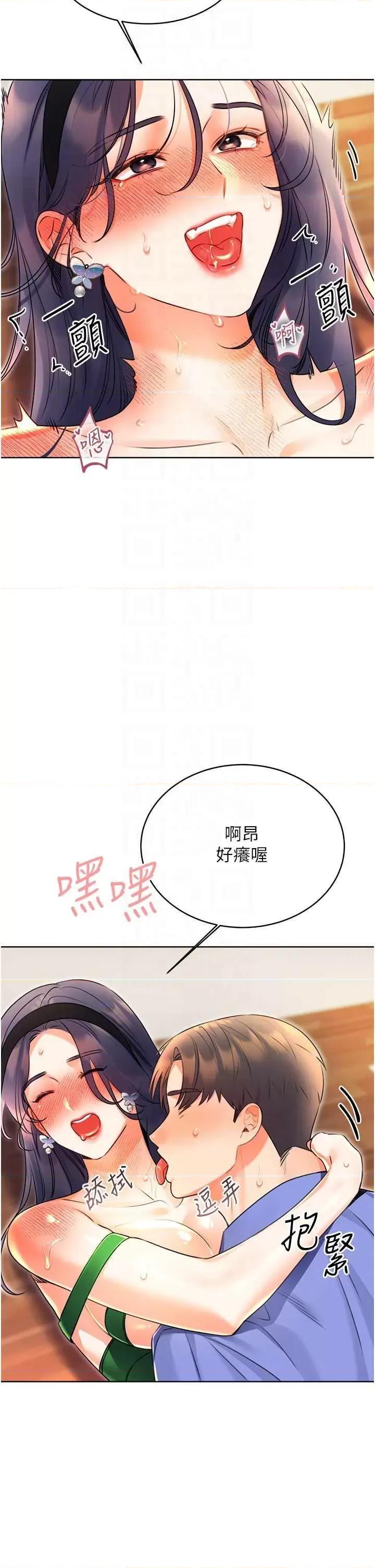 性运刮刮乐 性运刮刮乐 12 第28页