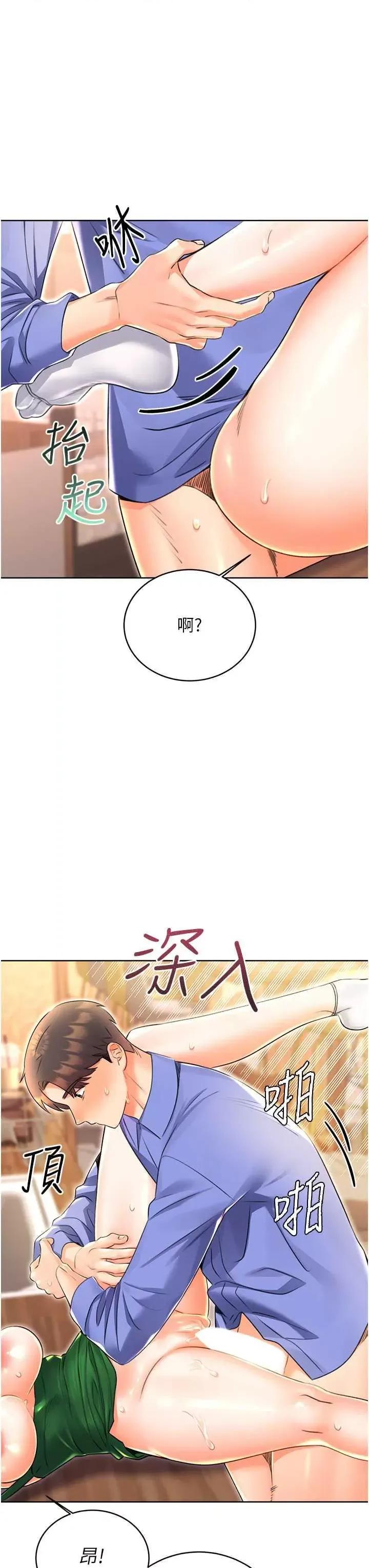 性运刮刮乐 性运刮刮乐 12 第29页